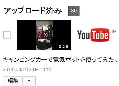 187201403YouTube.jpg