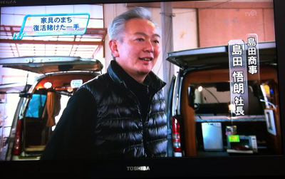 20120213TVQ12.PNG