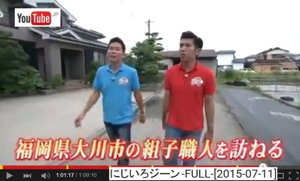 20150711TV4.jpg