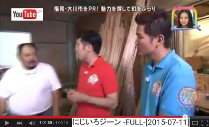 20150711TV5.jpg