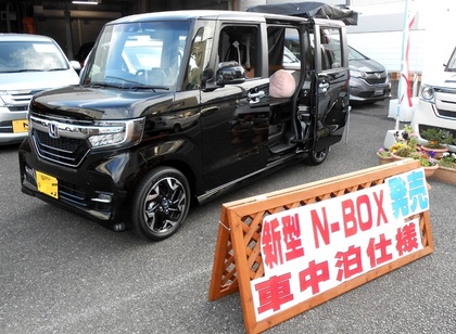 軽キャン 軽自動車 キャンピングカー 福岡 大川 Okワゴン キャンピングカー トスケンブログ 福岡トスケンブログ Font Color Ffff00 E Font Font Color Blue B ホンダｎ ｂｏｘ車中泊仕様 Font B アーカイブ