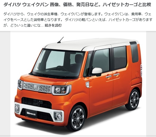 軽キャン 軽自動車 キャンピングカー 福岡 大川 Okワゴン キャンピングカー トスケンブログ 福岡トスケンブログ