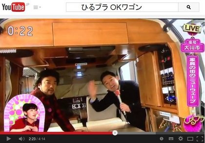 NHK20130108YT1.jpg