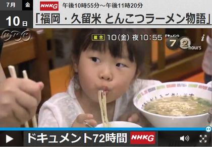 NHK72H1.png