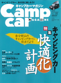 campcar_cover_00000000110_l.jpg