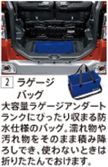 luggage_img_003.png