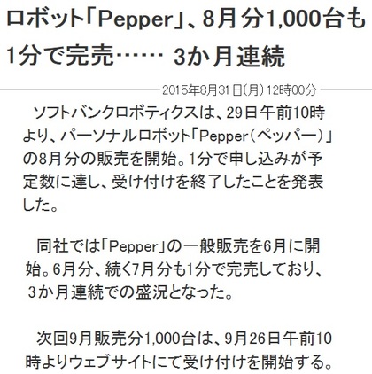 pepper1-3.jpg