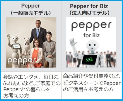 pepper1-7.jpg