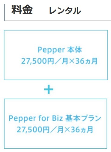 pepperB3.jpg