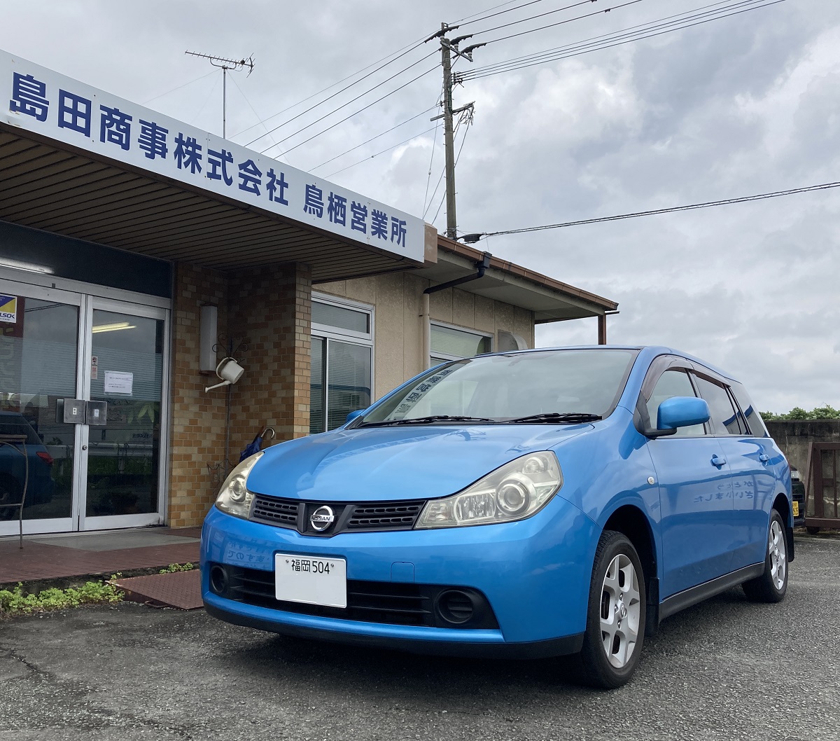 ウイングロード入庫 軽キャンピングカー ｏｋワゴン